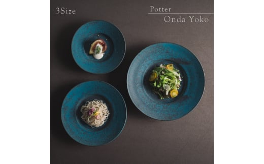 【美濃焼】　恩田陽子 リムプレート 皿 グリーン 3サイズセット S M L 瑞浪市 / JS企画 食器 プレート おしゃれ セット [AZAZ024] 1538660 - 岐阜県瑞浪市