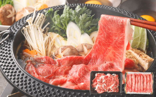 博多和牛 スライス（モモ）400g ＋佐賀牛 切り落とし 400g 合計800g 和牛 牛 牛肉 うし 肉 お肉 赤身 肩肉 バラ肉 モモ