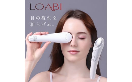 29-11_[LOABI/ロアビ公式] 目元マッサージャー LUMINA ルミーナ| アイマッサージャー 目元マッサージャー 美顔器 目元 リフトアップ ホットアイマスク アイケア アイウォーマー 目元エステ たるみ シワ 眼精疲労 LUMINA ルミーナ 愛知県 岐阜県 名古屋 LOABI