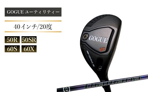 ワークスゴルフ GOGUE RⅡユーティリティ 3U Diamana for DRACONシャフト 全4種(50R・50SR・60S・60X)