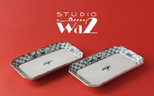 【波佐見焼】DINOSAUR　八角長角皿　2点セット【studio wani】 [MB95] 2148846 - 長崎県波佐見町