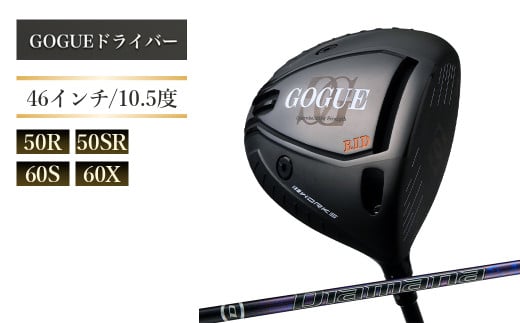 ワークスゴルフ GOGUE RⅡドライバー Diamana for DRACONシャフト 全4種(50R・50SR・60S・60X)