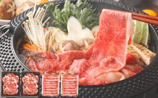 博多和牛 スライス（モモ）400g × 2パック ＋佐賀牛 切り落とし 400g × 2パック合計1.6kg 和牛 牛 牛肉 うし 肉 お肉 赤身 肩肉 バラ肉 モモ