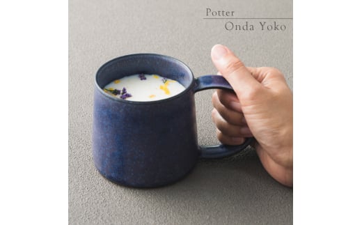 【美濃焼】 恩田陽子 カフェオレマグカップ 380ml パープル 瑞浪市 / JS企画 ティーカップ マグカップ マグ コップ おしゃれ [AZAZ038] 1522014 - 岐阜県瑞浪市