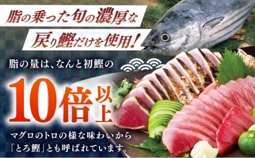 かつお 鰹 カツオ たたき カツオたたき カツオのたたき 一本釣り とろ鰹 刺身