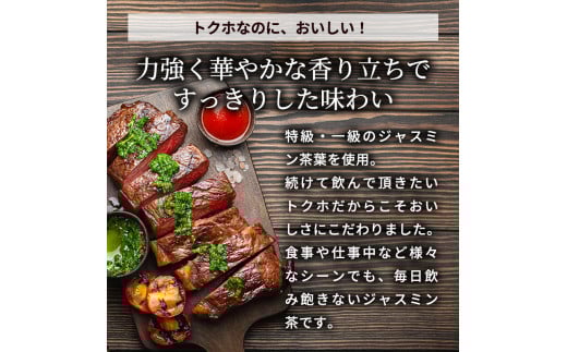 神奈川県綾瀬市のふるさと納税 伊右衛門 特茶 ジャスミン 500ml × 24本 サントリー 特定保健用食品 トクホ お茶 ジャスミン茶 ジャスミンティー ペットボトル 500 茶 トクホ茶 飲料 飲み物 ドリンク ペットボトル飲料 箱 ケース 防災備蓄 脂肪 体脂肪 減らす 神奈川 神奈川県 綾瀬市