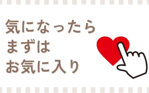 神奈川県綾瀬市のふるさと納税 伊右衛門 特茶 ジャスミン 500ml × 24本 サントリー 特定保健用食品 トクホ お茶 ジャスミン茶 ジャスミンティー ペットボトル 500 茶 トクホ茶 飲料 飲み物 ドリンク ペットボトル飲料 箱 ケース 防災備蓄 脂肪 体脂肪 減らす 神奈川 神奈川県 綾瀬市
