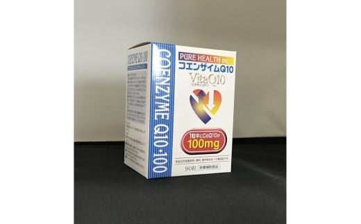 福岡市内企画VitaQ10・100
