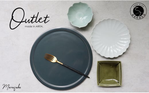 【アウトレット】有田焼 Navy Plate 小皿 小鉢 4点 セット【まるふく】食器 うつわ 器 伝統工芸 おしゃれ 数量限定 福袋 A25-569