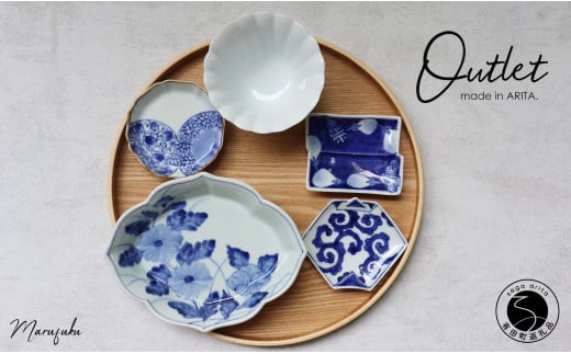 【アウトレット】有田焼 染付花菱プレート 小皿 小鉢 5点 セット【まるふく】食器 うつわ 器 伝統工芸 手描き 花 おしゃれ 数量限定 福袋 A25-570