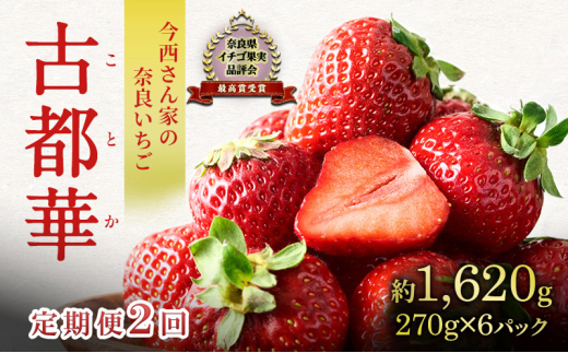 奈良県大和郡山市のふるさと納税 お礼の品ランキング【ふるさと