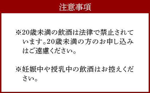 奄美酒類  〈6種から3種選べる〉 本格 黒糖焼酎 3本セット 焼酎 お酒