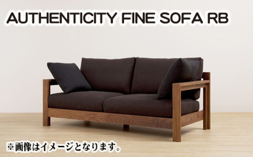 No.775-12 （ブラックチェリー）AUTHENTICITY FINE SOFA RB BK（ブラック） ／ 木製 ソファ インテリア 広島県 2154517 - 広島県府中市