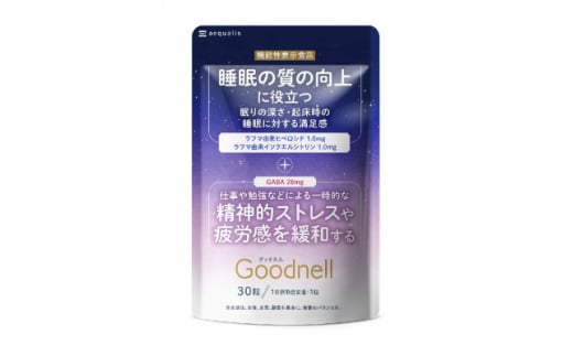 睡眠サプリメント グッドネル 機能性表示食品 ラフマ GABA 30日(30粒)【1632000】