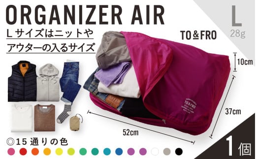 【TO&FRO】超軽量ポーチ ORGANIZER AIR【Lサイズ・グリーニッシュブルー】 2131725 - 石川県かほく市