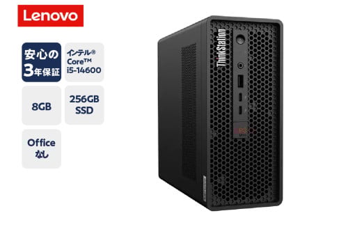【新品】パソコン ThinkStation P3 Ultra 2024年発売 インテル® Core™ i5-14600 プロセッサー Windows 11 Home 64bit 8GB メモリ 256GB SSD 新生活 山形県 米沢市 送料無料 　　　　　　 2150820 - 山形県米沢市