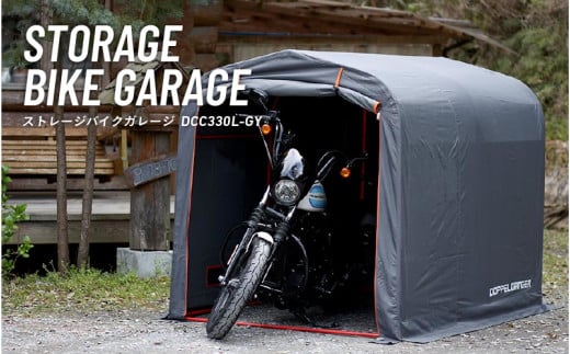 ストレージバイクガレージ（DCC330L-GY) - 趣味や嗜好を詰めこんだ俺専用バイクガレージ