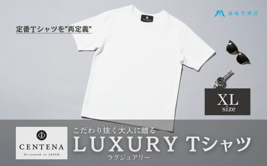 ［CENTENA］LUXURY Tシャツ 半袖 ホワイト XLサイズ 2123542 - 和歌山県和歌山市
