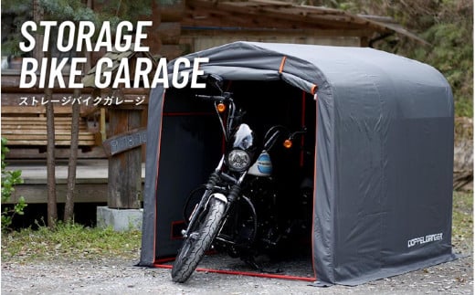 [DOPPELGANGER]ストレージバイクガレージ(DCC330L-GY/DCC330L-KH) - 趣味や嗜好を詰めこんだ俺専用バイクガレージ