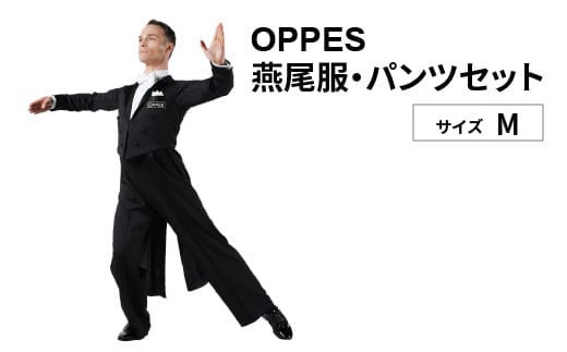 OPPES　エンビ服・パンツ <Mサイズ>　　【11218-0924-1】