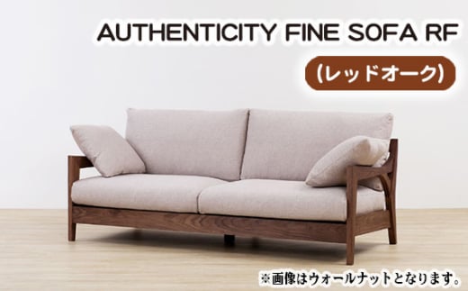 No.868-11 （レッドオーク）AUTHENTICITY FINE SOFA RF BE（ベージュ） ／ 木製 ソファ インテリア 広島県 2154576 - 広島県府中市