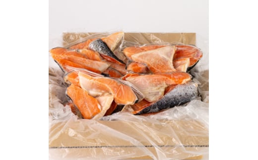 <訳あり>秋鮭切り落とし(カマ・身・尾)300g×4袋セット【1632505】 2152954 - 岩手県宮古市