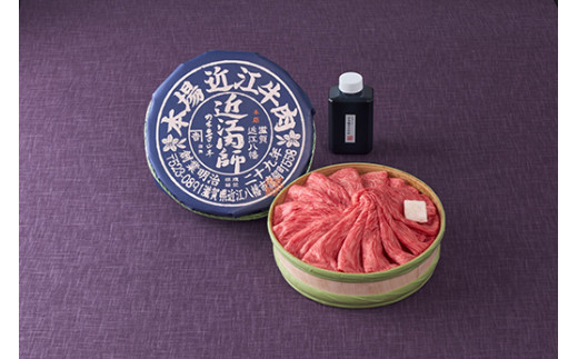 【カネ吉山本】近江肉師華盛りすき焼き400g【Y187U】