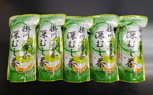 掛川一番茶 深むし茶 300g袋×5本【1600952】 2068180 - 静岡県掛川市