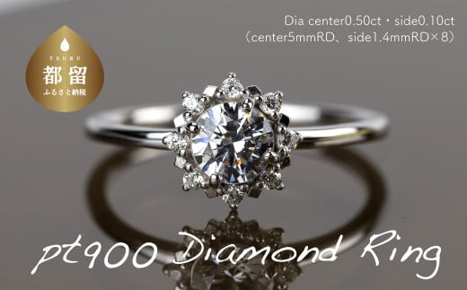 pt900ダイヤモンドリング 0.50ct+0.10ct（RP-MR-1202）【リズプラス】｜ ダイヤ ダイヤモンド プラチナ リング 指輪 ネックレス ペンダント ジュエリー アクセサリー セット ギフト プレゼント 鑑別書付 保証書付