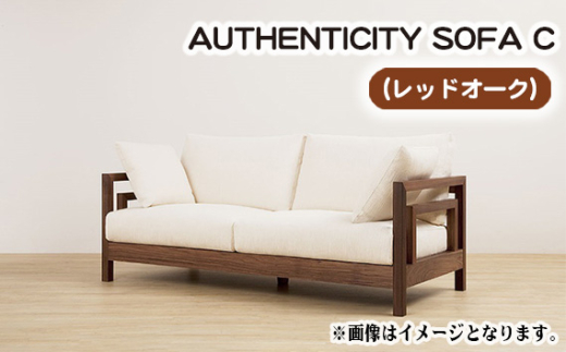 No.822-11 （レッドオーク）AUTHENTICITY SOFA C BE（ベージュ） ／ 木製 ソファ インテリア 広島県