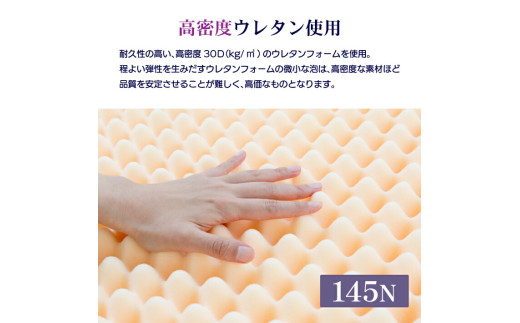 【シングル】厚さ約8cm 洗えるカバー 体圧分散マット 通気性マットレス 145N 30D 水色