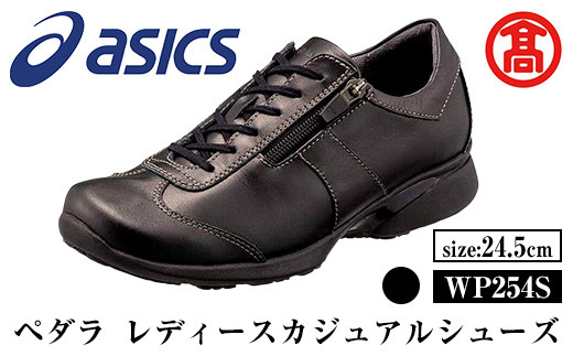 <ペダラ>レディースカジュアルシューズ WP254S (カラー:ブラック・サイズ:24.5cm)【T-SAK-AA13-F】【米子高島屋選定品】 2157928 - 鳥取県境港市