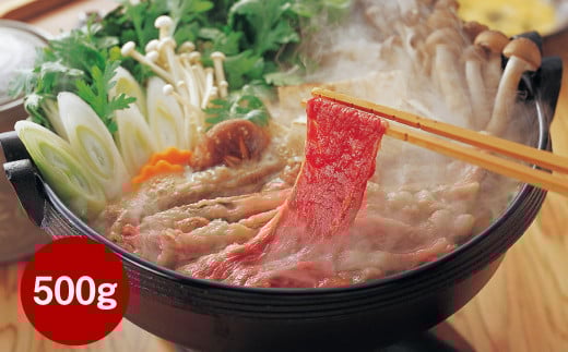 くまもと あか牛 （GI） すき焼き用 500g 牛肉 肉 お肉 すきやき すき焼き しゃぶしゃぶ 国産 和牛 褐毛和種 冷凍 熊本県 湯前町