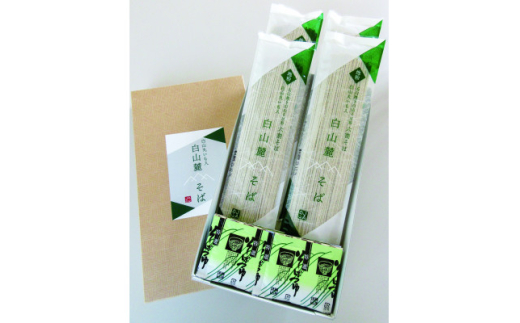 丸いも入り 白山麓そばセット(8食分)【1596860】 2154369 - 石川県白山市