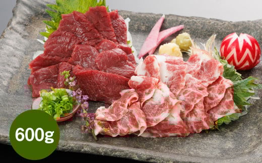【桜屋】赤身霜降り馬刺し食べ比べ（各300g） 計600g（専用醤油付き150ml×1本） 馬肉 馬刺 馬刺し タレ付き 食べ比べ セット 冷凍 熊本県 湯前町