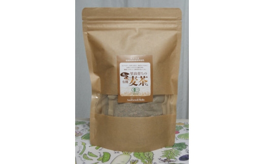 JAS認定　里山育ちの香ばし有機麦茶 3袋（1袋あたり10g入り×14包）