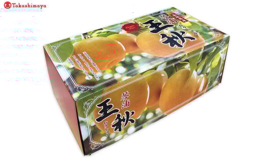 【数量限定】【１１月中旬頃～１１月下旬頃お届け予定】＜琴浦梨＞【赤秀】鳥取県産　王秋２．５Ｋ（３玉）【髙島屋選定品】 2154222 - 鳥取県米子市
