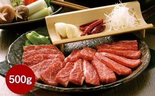くまもと あか牛 （GI） 焼肉用 500g 牛肉 肉 お肉 焼肉 焼き肉 BBQ 国産 和牛 褐毛和種 冷凍 熊本県 湯前町