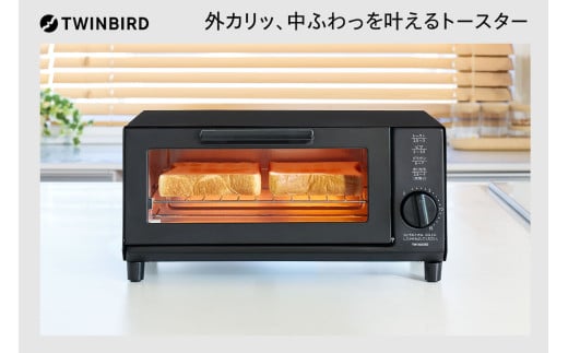 ツインバード オーブントースター (TS-4044B)　コンパクトなトースター
