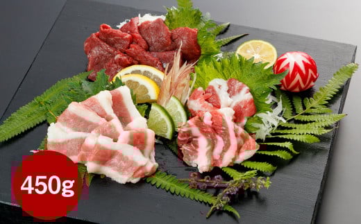【桜屋】馬刺し3種【赤身・サガリ・フタエゴ】450g（専用醤油付き150ml×1本） 馬肉 馬刺 馬刺し 赤身 サガリ フタエゴ タレ付き 食べ比べ セット 冷凍 熊本県 湯前町 2153276 - 熊本県湯前町