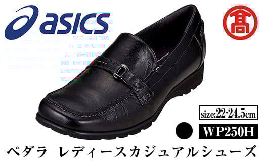[サイズが選べる][ペダラ]レディースカジュアルシューズ WP250H (カラー:ブラック・サイズ:22.0〜24.5cm)[T-SAK-AA14][米子高島屋選定品]