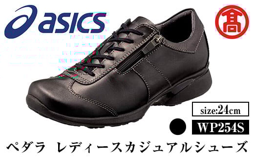 <ペダラ>レディースカジュアルシューズ WP254S (カラー:ブラック・サイズ:24.0cm)【T-SAK-AA13-E】【米子高島屋選定品】 2157927 - 鳥取県境港市