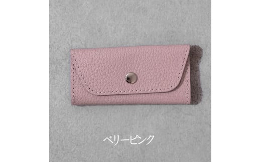 スリムキーケース３連 Liete ベリーピンク 日本製 革製品 本革 レザー 手作り 2153678 - 兵庫県福崎町
