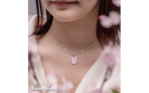 【Unomismo】琺瑯アクセサリー「BN1(ネックレス20)」　さくらピンク