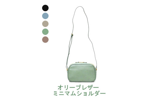 [№4631-6233]オリーブレザー ミニマムショルダー【A-LOOK】：ブルーグレー