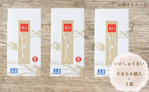 画像はイメージです。