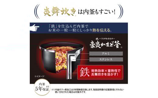 大阪府大東市のふるさと納税 象印 圧力IH炊飯ジャー ( 炊飯器 )「 炎舞炊き 」 NXAA10-BZ 5.5合炊き 黒