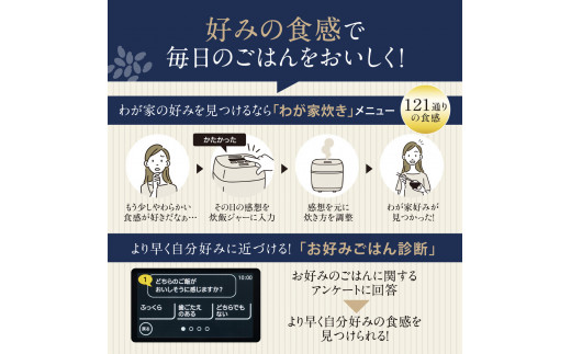 大阪府大東市のふるさと納税 象印 圧力IH炊飯ジャー ( 炊飯器 )「 炎舞炊き 」 NXAA10-BZ 5.5合炊き 黒