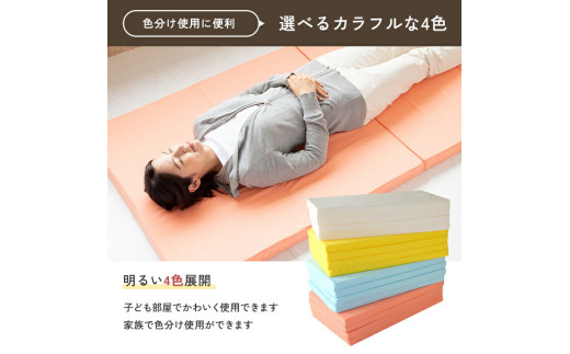 厚さ約5cm 折りたたみ ベッド用マットレス 4つ折り 真ん中硬め《バランスS》