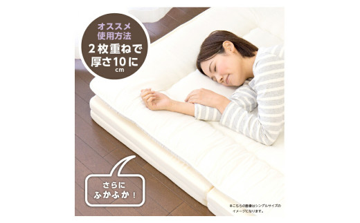 【ダブル】三つ折りマットレス 硬め 来客用《バランス》